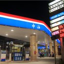 지우주유소 이미지