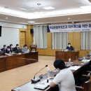 대전가양중학교 이미지