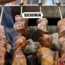 딩타이훠궈 네이버블로그