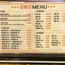 오로지연어랑 이미지