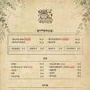 부엉이산장 부평점 이미지