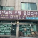 범석도예초벌전시장 네이버블로그