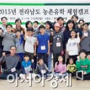 선애마을영암 이미지