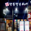 사계명가 한돈한우(No 9)