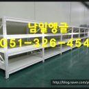 남일철망 이미지