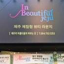 칠성로L 네이버블로그