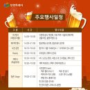 합성옛길시장 이미지