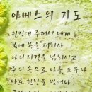 야베스 이미지