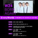 [W24] EveryWorld Digital Membership(NFT) 발행 기념 할인 이벤트 이미지