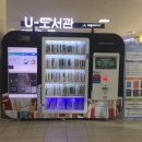 조치원읍도서관 이미지