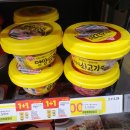 CU 역삼푸른점 | 편의점죽 추천! 맛있고 간편한 오뚜기 새송이쇠고기죽(CU편의점 1+1 3,900원)