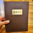 서면오향족발 | 만족오향족발 부산 연산점 서울 3대족발 양정역 맛집 방문 후기