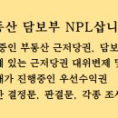 삼영모텔 이미지