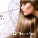 오땡큐염색점 네이버블로그