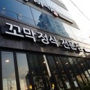 와사비꼬막정식 - 사하구 다대로 690 | 와사비꼬막정식