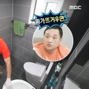 나혼자청소 이미지