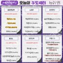 해성테크 이미지