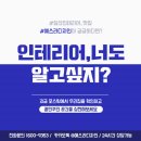 디자인예스 - 울주군 모두박길 9-15 | 디자인예스