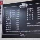 [익산] 고려당ㅣ50년 전통의 만두, 찐빵 웨이팅 가격 내돈내산 솔직 후기