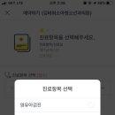 수소아청소년과의원 이미지