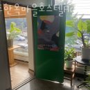 전주한옥마을 호스텔 Ark 이미지