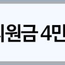 우메다 화이티에 있는 이자카야 꼬끼오에서 주 2-3회 디너 키친 스탭을 모집합니다. 이미지