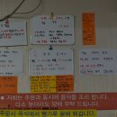 비래제1경로당 | 대전 유천동맛집 이성수왕짬뽕순두부 본점｜비래점과 솔직 비교 후기