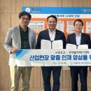 위프코(주) 이미지