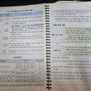 전국교육신문 | 2025 수업혁신사례연구대회 전국대회 결과 발표(feat. 준비과정의 기록)