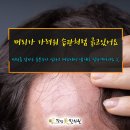 조생한의원 이미지