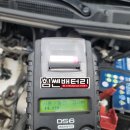 유동밧데리 이미지