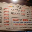 진옥반점