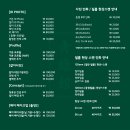 청록관 | 청록관 | 패턴프로필 촬영 후기📸