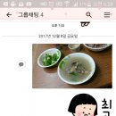 광천반점 네이버블로그