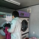 가정 빨래방 이미지