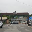 평해 공설시장 네이버블로그
