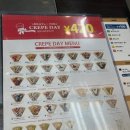 크레페S