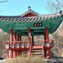 화림제 이미지