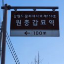 조신옆골 이미지