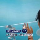 훈련하다말고 김연경 선수에 정신팔린 최정9단.gisa 이미지