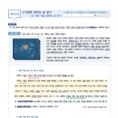 초지고 이미지