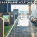 테마스크린골프 이미지