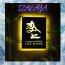 청담이상 아산용화점 이미지