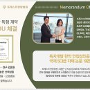 고려수재활요양병원 이미지