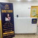제시영어교습소