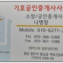 범어가마솥 이미지