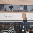(주)판코