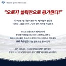 최소 3명의 선수 100% 계약 체결! 태국 프로축구 공개테스트! 이미지