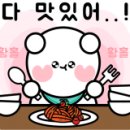 아정포차