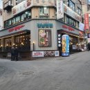 집강남